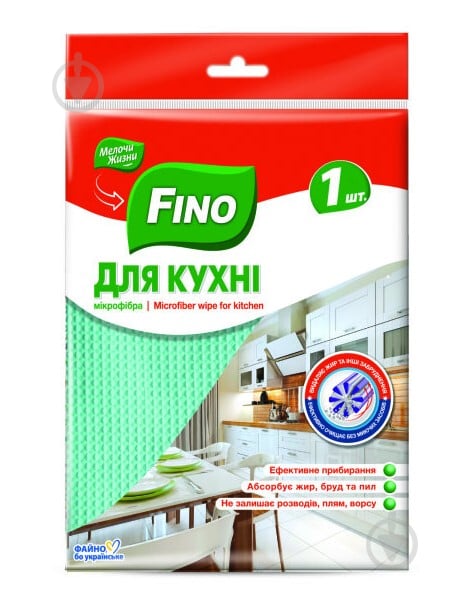 Серветки з мікрофібри Fino для кухні 1 шт./уп. салатова - фото 1