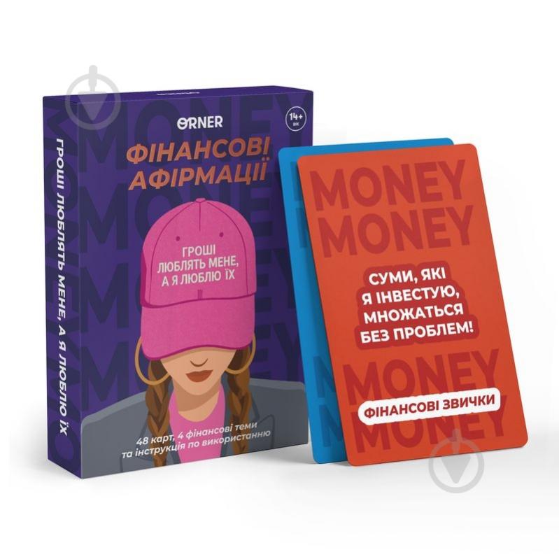 Карты с афирмациями «Деньги любят меня» - фото 1