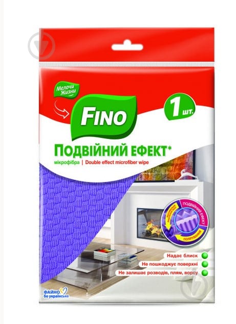 Салфетки из микрофибры Fino двойная 1 шт./уп. синяя - фото 1