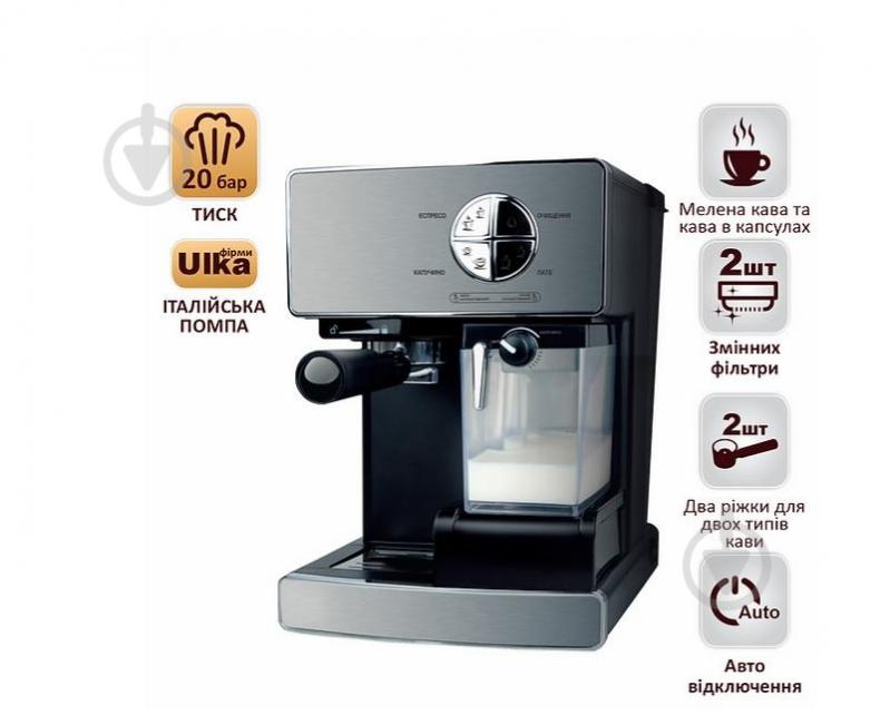 Кофеварка рожковая PRIME Technics PACO 206 Crema - фото 5