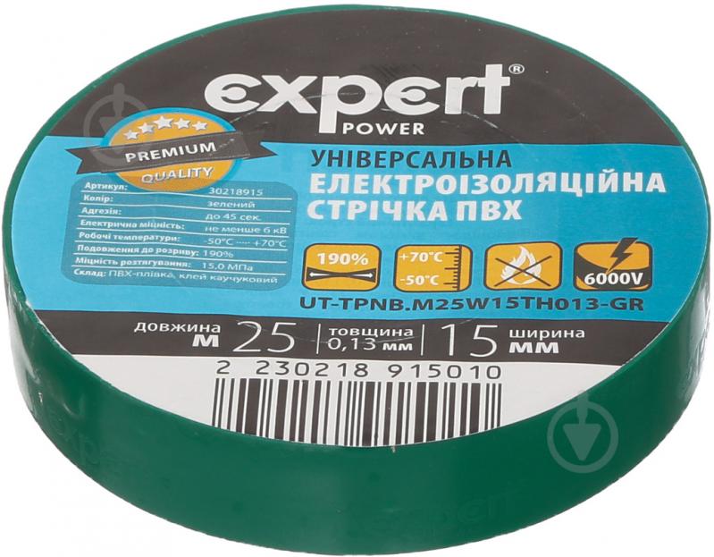 Изолента Expert Power ПВХ 0,13x15 мм 25 м зеленая ПВХ - фото 1