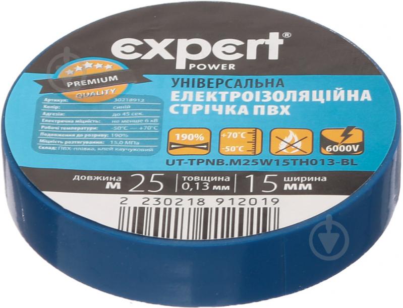 Изолента Expert Power ПВХ 0,13x15 мм 25 м синяя ПВХ - фото 1