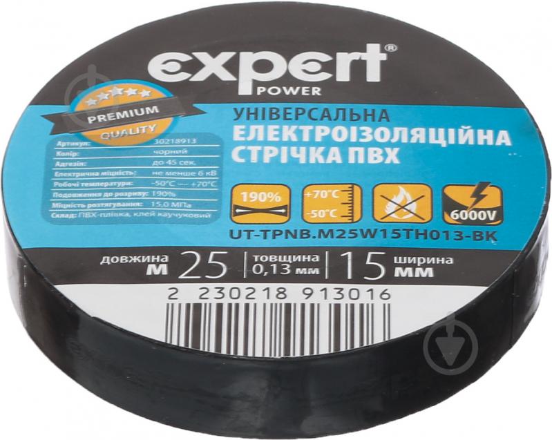 Ізострічка Expert Power ПВХ 0,13x15 мм 25 м чорна ПВХ - фото 1