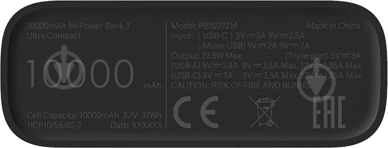 Повербанк Xiaomi Mi 3 Ultra Compact BHR4412GL 10000 mAh black (749480) - фото 4