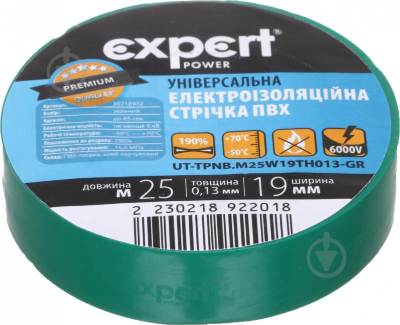 Изолента Expert Power ПВХ 0,13x19 мм 25 м зеленая ПВХ YL-TPNB.M25W19TH013- - фото 1