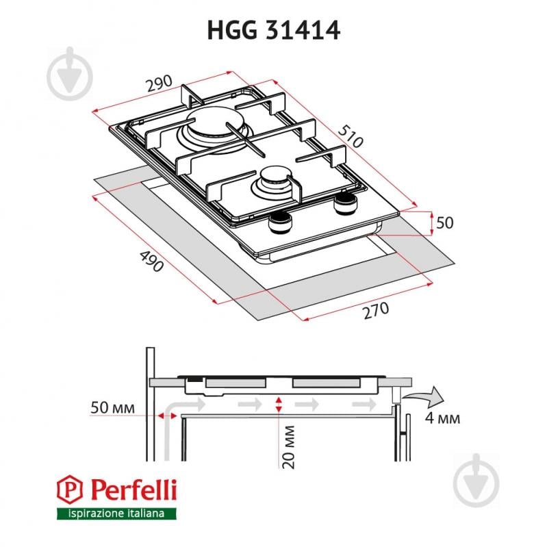 Варочная поверхность газовая Perfelli HGG 31414 BL - фото 12