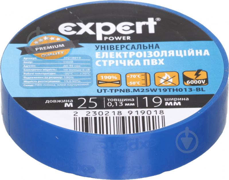 Изолента Expert Power ПВХ 0,13x19 мм 25 м синяя ПВХ - фото 1