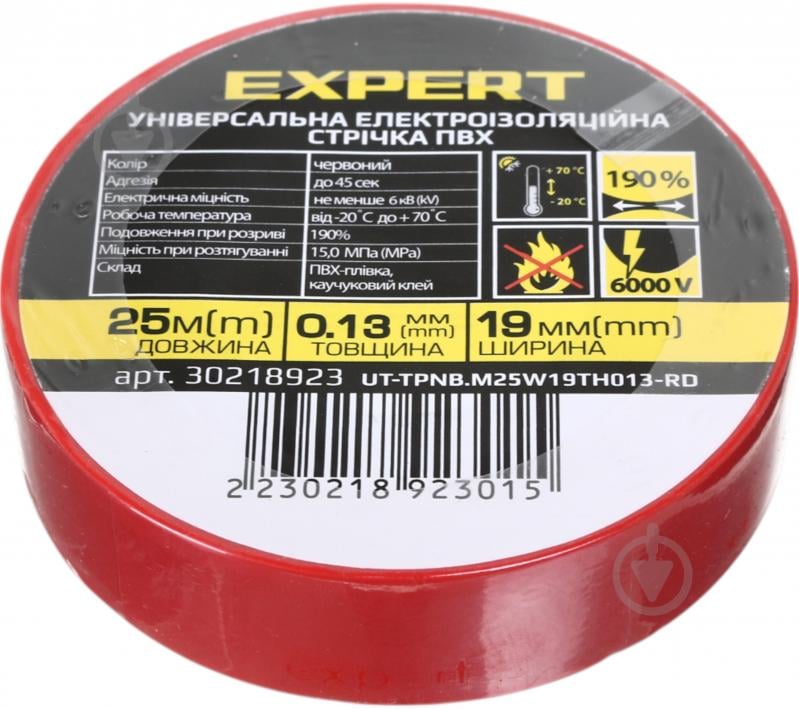 Изолента Expert Power ПВХ 0,13x19 мм 25 м красная ПВХ YL-TPNB.M25W19TH013- - фото 1