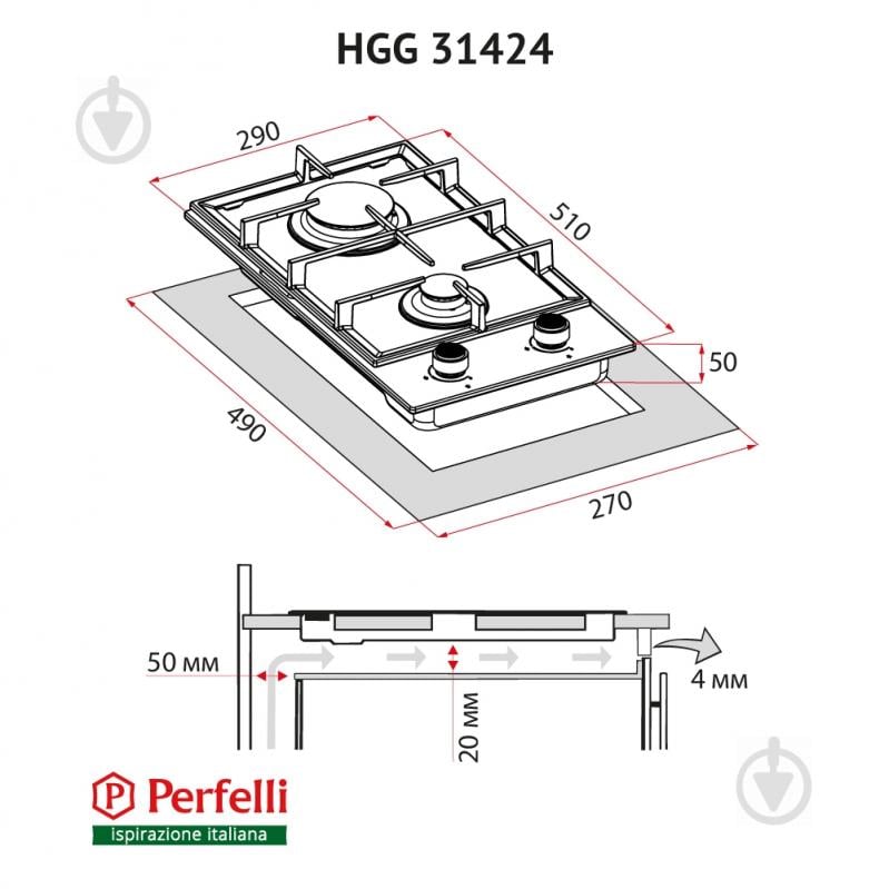 Варильна поверхня газова Perfelli HGG 31424 BL - фото 10