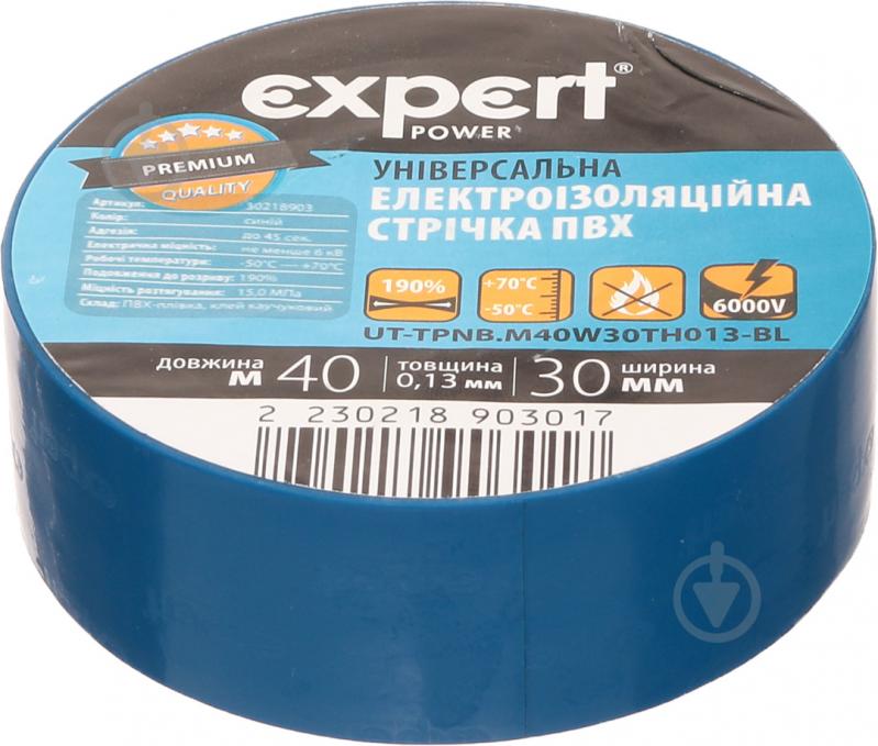 Изолента Expert Power ПВХ 0,13x30 мм 40 м синяя ПВХ - фото 1