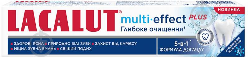 Зубна паста Lacalut Multi Effect Plus Глибоке очищення 75 мл 75 г - фото 3