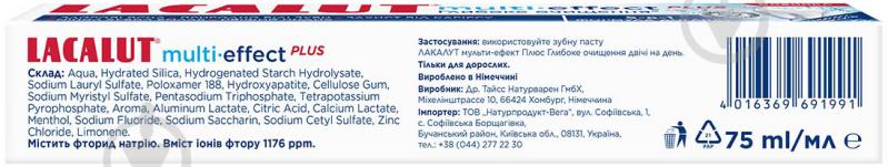 Зубна паста Lacalut Multi Effect Plus Глибоке очищення 75 мл 75 г - фото 4