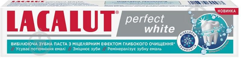 Зубна паста Lacalut White Perfect 75 мл 75 г - фото 1