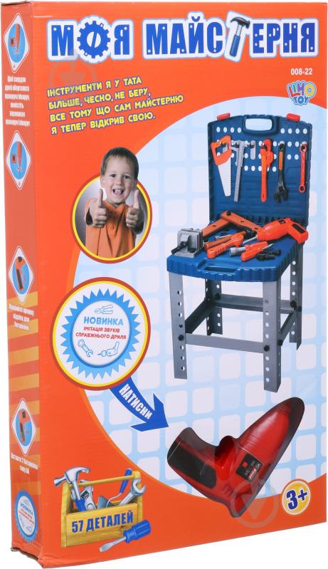 Набор игрушек Limo Toy Чемодан инструментов 008-22 - фото 1