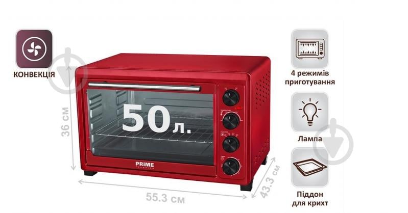 Электрическая печь PRIME Technics PEO 5080 R - фото 11 Электрическая печь PRIME Technics PEO 5080 R - фото 11