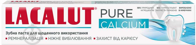 Зубная паста Lacalut Pure кальций 75 мл 75 г - фото 3