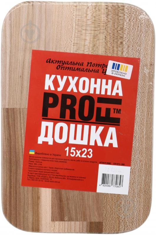 Доска кухонная Кедис 15*23 см дуб - фото 2