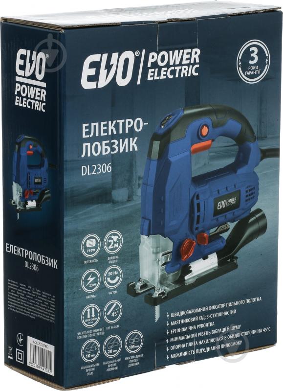 Электролобзик EVO power electric DL2306 - фото 4 Электролобзик EVO power electric DL2306 - фото 4