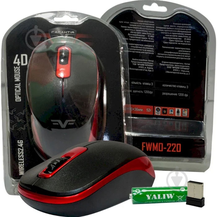 Мышка Frime Wireless Black/Red (FWMO-220BR) - фото 5 Мышка Frime Wireless Black/Red (FWMO-220BR) - фото 5