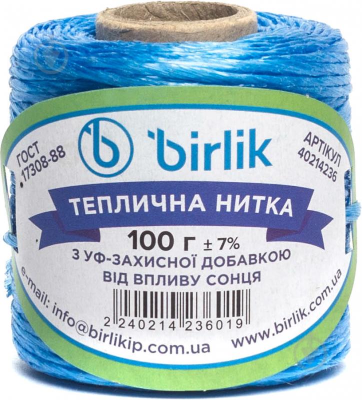 Нитка теплична Birlik поліпропіленова 1,1 мм в асортименті 0,1 кг - фото 1