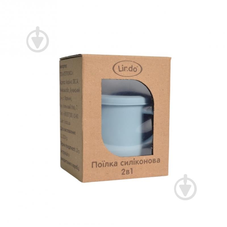 Поїльник-чашка Lindo 2 в 1 150 мл сірий LI 738-2 - фото 3 Поїльник-чашка Lindo 2 в 1 150 мл сірий LI 738-2 - фото 3