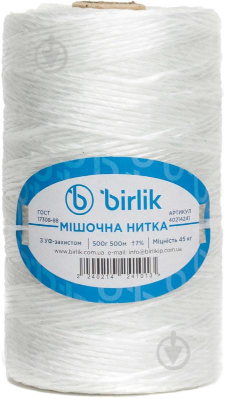 Нитка мішкозашивальна Birlik поліпропіленова 1,6 мм білий 0,5 кг - фото 1