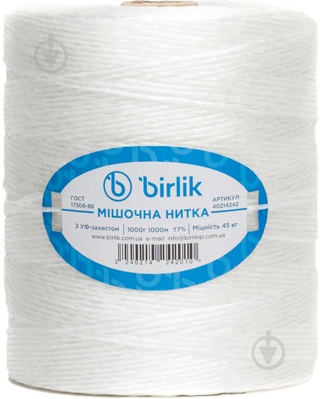 Нитка швейна Birlik 1000 г - фото 1