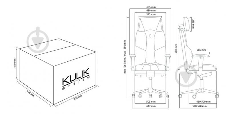 Крісло ергономічне Kulik System BUSINESS 0607 коричневий - фото 9 Крісло ергономічне Kulik System BUSINESS 0607 коричневий - фото 9