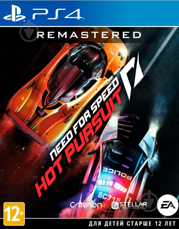 Игра Sony Need for Spee Hot Pursuit Remastered (PS4) - фото 1