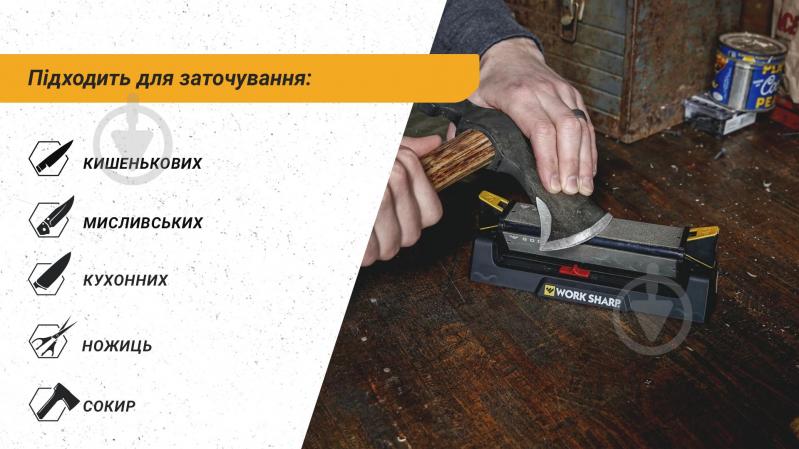 Точило для ножів механічне Benchstone Sharpener WSBCHBSS-I Work Sharp - фото 7