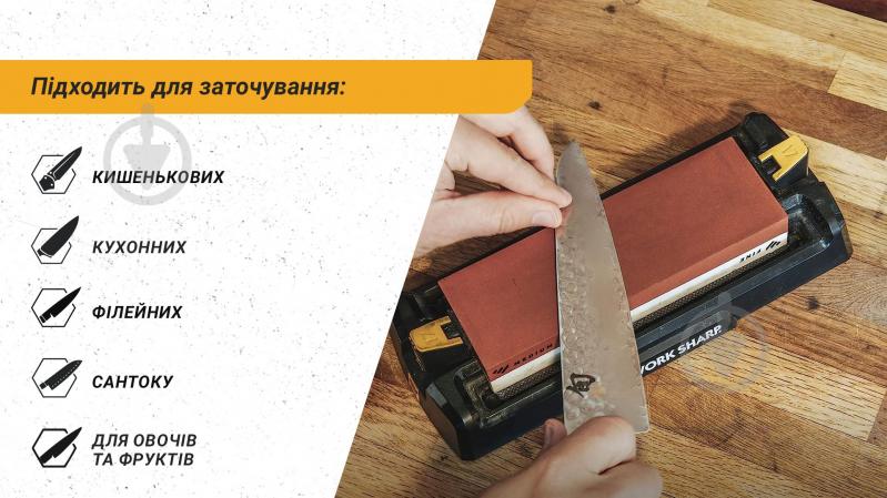 Точило механічна Benchtop Whetstone Sharpener WSBCHWHT-I Work Sharp - фото 7