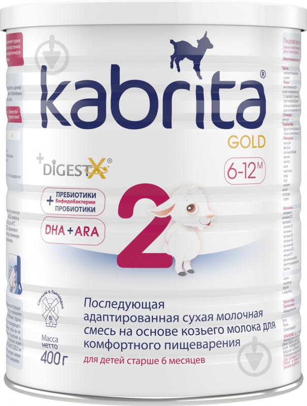 Сухая молочная смесь Kabrita Gold 2 на основе козьего молока 400 г - фото 1