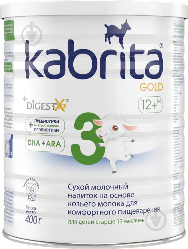 Сухой молочный напиток Kabrita Gold 3 на основе козьего молока 400 г - фото 1