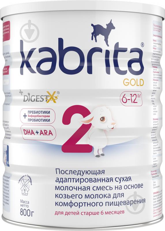 Сухая молочная смесь Kabrita Gold 2 на основе козьего молока 800 г - фото 1