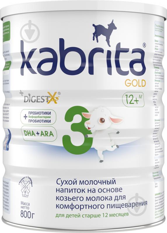 Сухая молочная смесь Kabrita GOLD 3 на основе козьего молока 800 г - фото 1