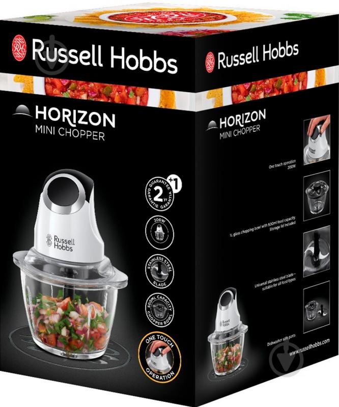 Измельчитель Russell Hobbs 24661-56 Horizon - фото 3