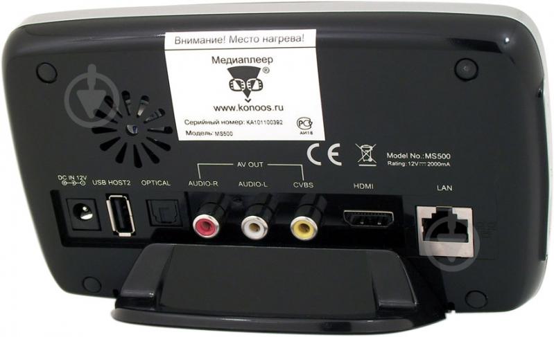 Медіаплеєр Konoos MS-500 - фото 6