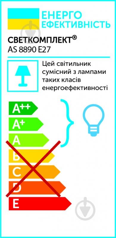 Светильник потолочный Светкомплект AS 8890 1x40 Вт E27 черный - фото 7