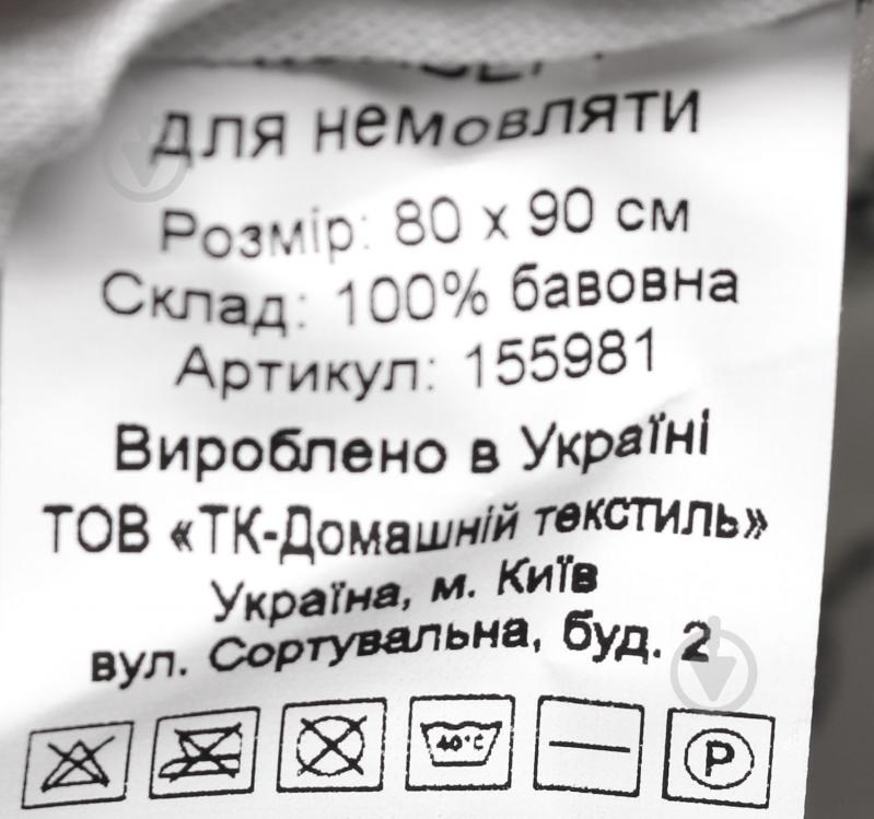 Конверт для новонароджених унісекс Home Line Динозаврики 80х90 см салатово-фіолетовий 155981 - фото 7