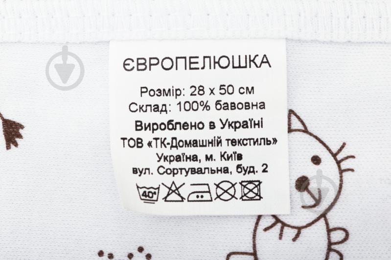 Європелюшка Home Line + шапочка 28x50 см бежевий 155982 - фото 5