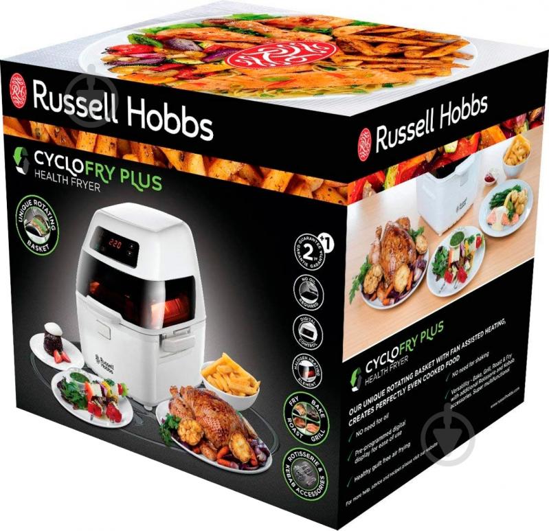 Фритюрница Russell Hobbs 22101-56 CycloFry - фото 3