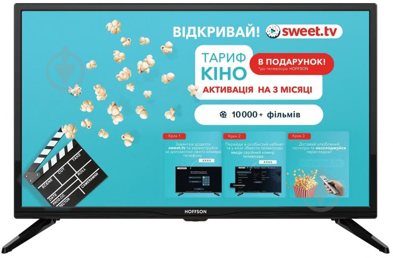 Телевізор Hoffson A24HD200T2S - фото 1 Телевізор Hoffson A24HD200T2S - фото 1