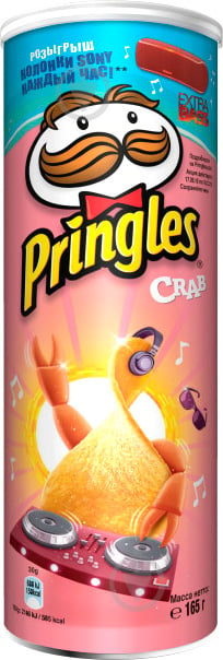 Чипсы Pringles Crab 165 г - фото 1