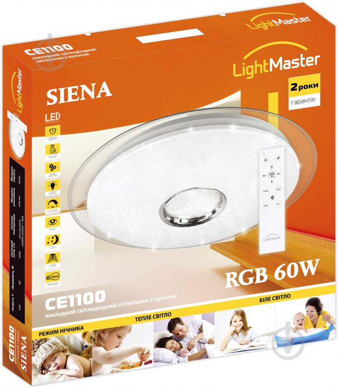 Світильник світлодіодний LightMaster Siena Colore CE1100 RGB з пультом ДК 60 Вт білий 3000-6500 К - фото 6