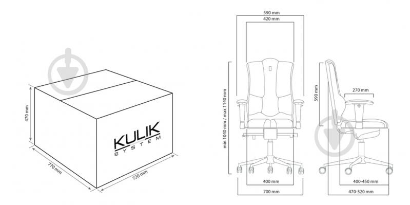 Кресло эргономичное Kulik System Elegance без дизайнерского шва 1005 черный - фото 9