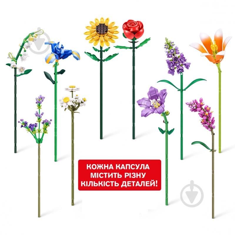 Конструктор Max в капсулі S1 – Садові квіти (в асорт., в диспл.) 83184GQ1 - фото 4