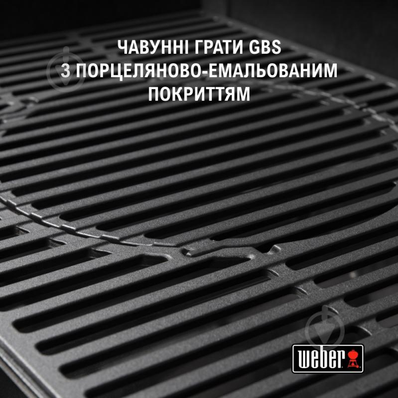 Гриль газовий Weber Spirit E-325 GBS (46712275) - фото 5
