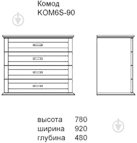 Комод Aqua Rodos Skipper SkKom4S-90 дуб небраска/дуб небраска - фото 3