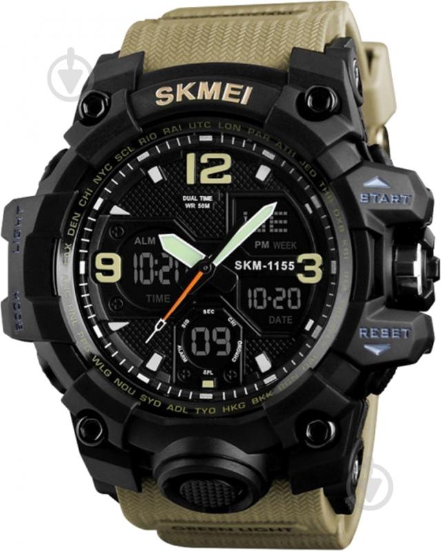 Наручные часы Skmei 1155 khaki (1155BOXKH) - фото 1