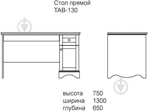 Стіл письмовий Aqua Rodos Miss Flower MsFlTab-130 кремовий - фото 3